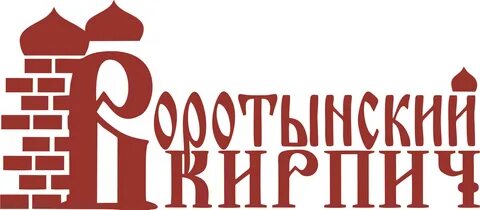 Воротынский кирпичный завод