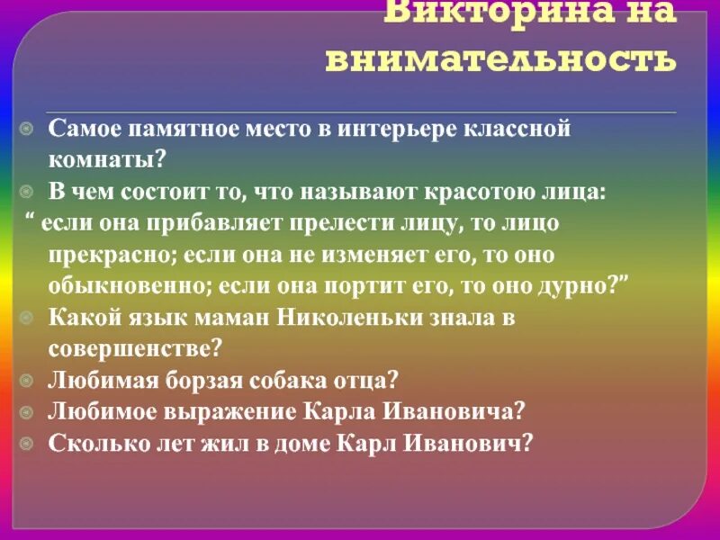 Суть состоит в том что