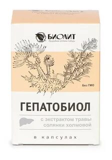 Экстракт солянки холмовой