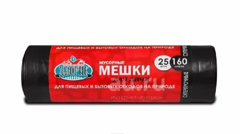 160 л размер мешка