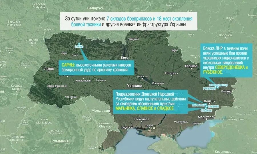 Показать боевую карту украины. Продвижение российских войск. военные склады украина на карте. обновленная карта украины. интерактивная карта боевых действий на украине.