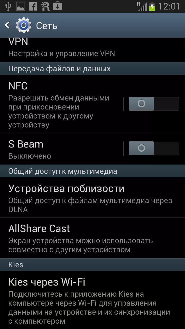 Режим отладки по usb android. Окно операции bluetooth. Подключение телефона к пк через usb. Подключить телефон к телефону самсунг а50. Как подключить самсунг к компьютеру через usb.