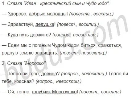 Здорово добрые молодцы здравствуй дедушка