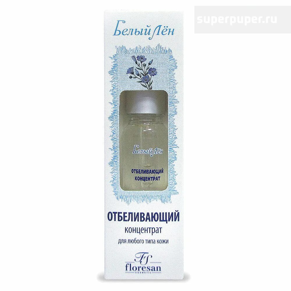 Белый лён отбеливающий крем дневной. Белый лен отбеливающий лосьон. Флоресан белый лен отбеливающий. Флоресан белый лён отбеливающий концентрат. Флоресан белый лён отбеливающий концентрат.