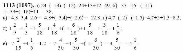 виленкин жохов математика 7 класс. математика 5 класс 566. виленкин жохов математика 7 класс. математика 6 класс номер 746. математика виленкин.