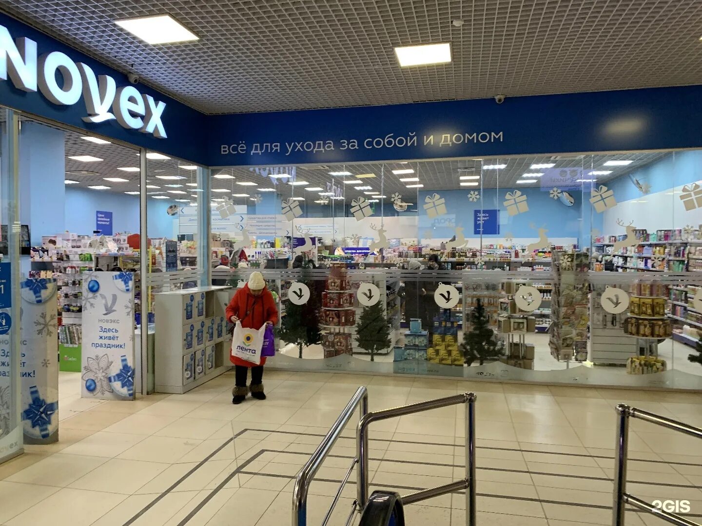 Novex | новэкс. Новэкс новосибирск. Сеть хозяйственных магазинов. Сотрудники магазина новэкс новокузнецк. Новэкс.