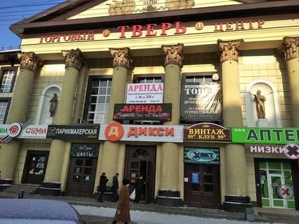 Гамма тверь