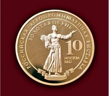 Золотой 2010