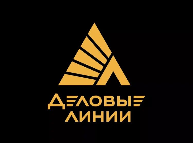 Логотип деловые линии транспортная компания. Наклейка деловые линии. Деловая линия транспортная екатеринбург. Деловая линия транспортная екатеринбург. Грузовик деловые линии.
