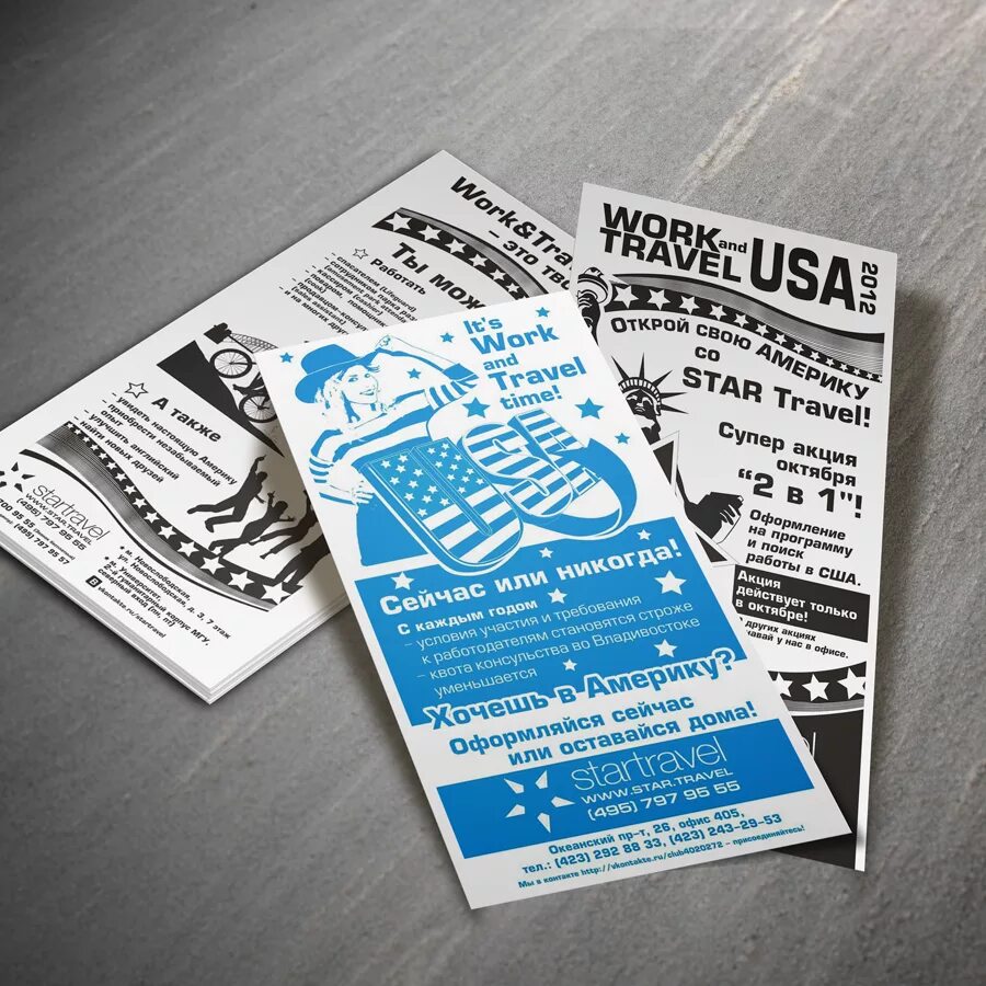 Листовки иваново. Листовки полиграфия. Листовки иваново. Развешивание листовок в волгограде. Листовки иваново.