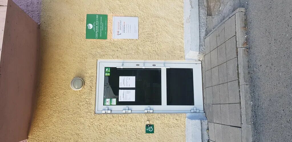 Среднеуральск кирова 7. Сбербанк кирова 21. Сбербанк кирова среднеуральск. Лепсе 4/2 сбербанк киров. Банк россии киров.