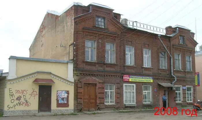 Тверь сахаровское шоссе 9 стройбаза метизы. 16. Бежецк магазин старт. Стройматериалы бежецк. Стройбаза 198.