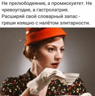 Оттопыренный мизинец