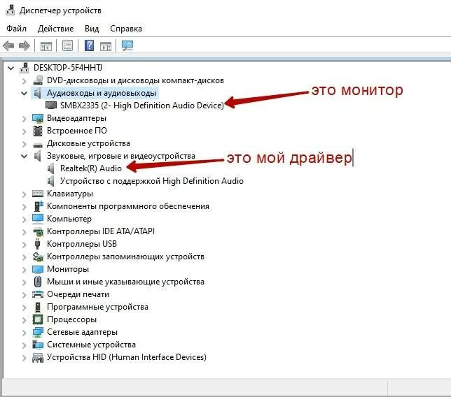 Сетевые устройства windows 10