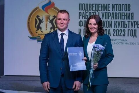 Уфкс новосибирска