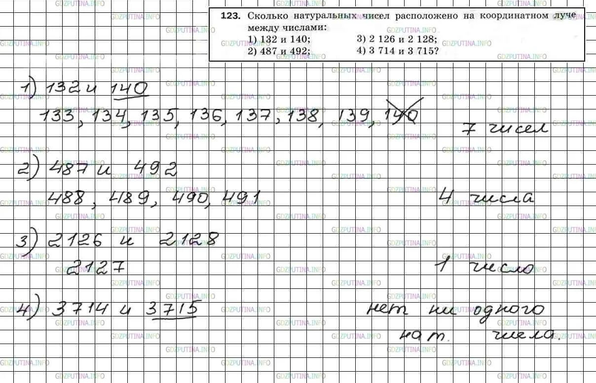 Матем номер 123. Натуральные числа на координатном Луче между числами. Натуральные числа расположенные на координатном Луче между числами. Сколько натуральных чисел между числами. Гдз по математике 5 класс номер 123.