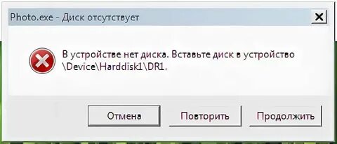 Постоянно вылазят