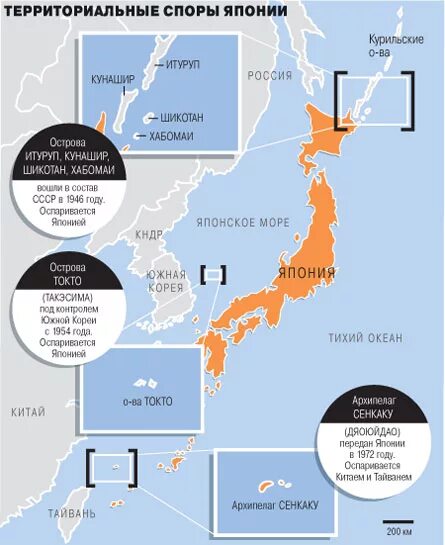 Интерактивная карта спорных. Спорные территории Японии. Спорные Острава Японии и Кореи. Спорные острова Китая и Японии. Спорные территории Южной Кореи.