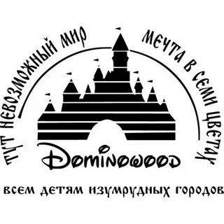 Domino dominowood