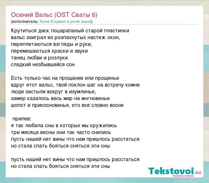 кошмал для фортепиано. кошмал сны текст. кошмал сны текст. кошмал сны текст.