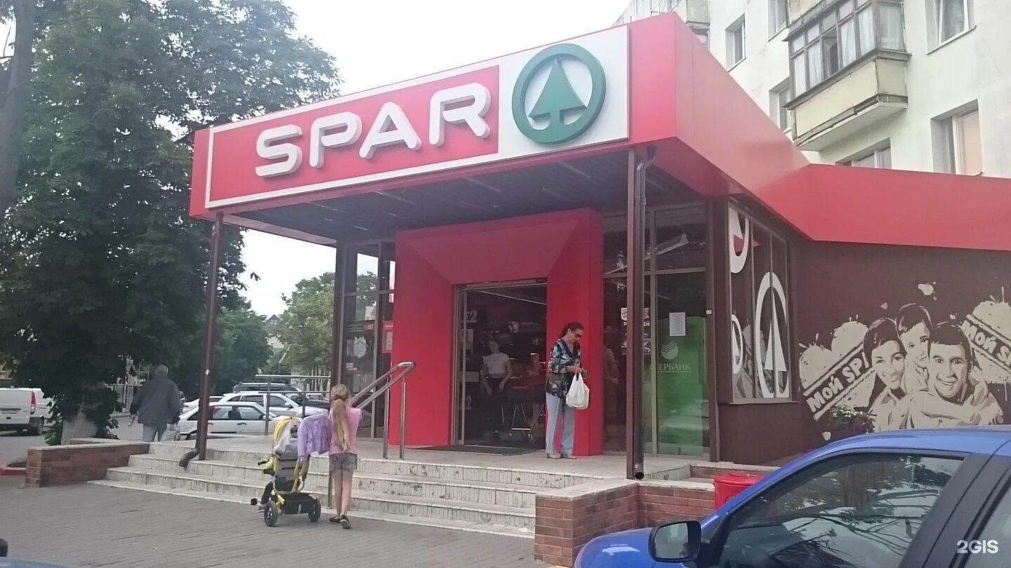 Спар зеленоградск. Spar супермаркет. Спар на проспекте героев. Spar, Пионерский. Магазин Spar Пионерский.