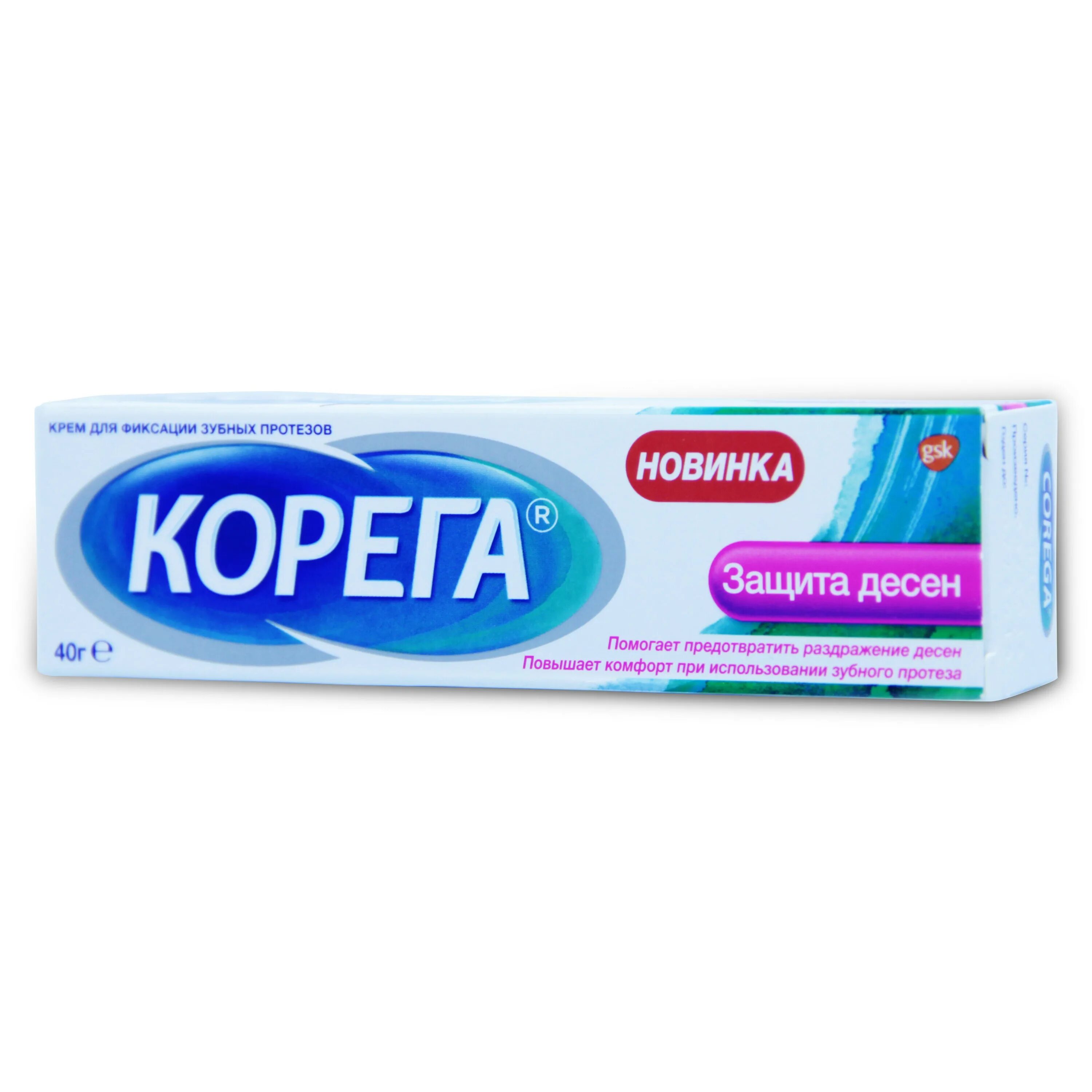 Сильная фиксация зубных протезов отзывы. Паста корега для зубных протезов. корега &quot;защита десен&quot;,крем для фиксации, 40 мл. крем корега 40г реклама. крем корега для зубных протезов.