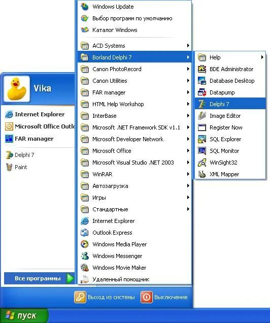 Стандарт программы windows. Программы windows. стандартные программы виндовс. перечень стандартных программ компьютера. стандартные программы виндовс 7.