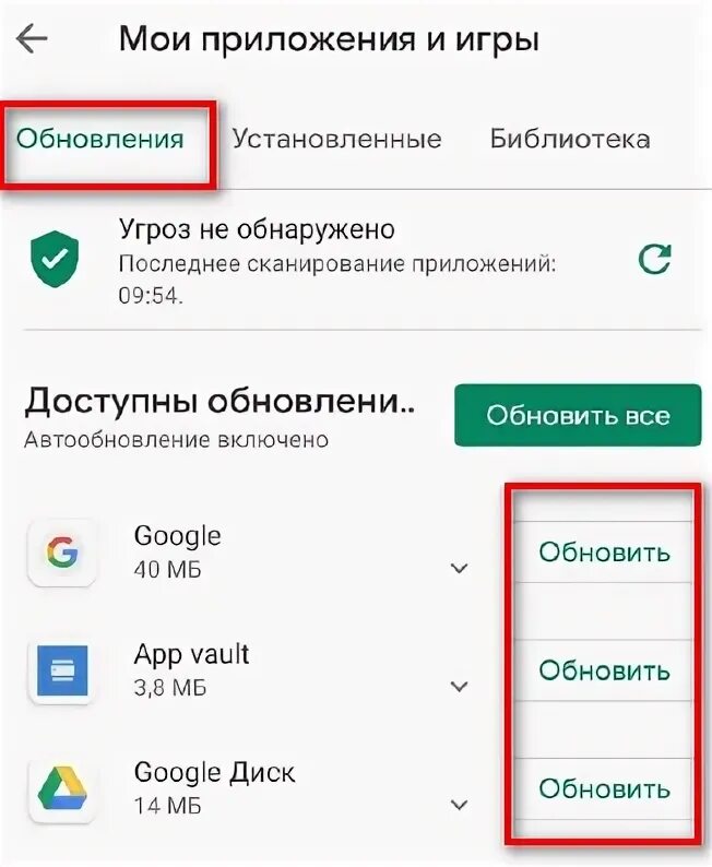 Почему в google play нет приложения. Почему не скачивается приложение. Плей Маркет не грузит приложения. Плей Маркет не скачивается приложение. Причины не скачивания приложений в плей Маркете.