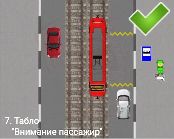 Изменения в пдд с 1 апреля 2025. Изменения в пдд с 1 апреля 2025