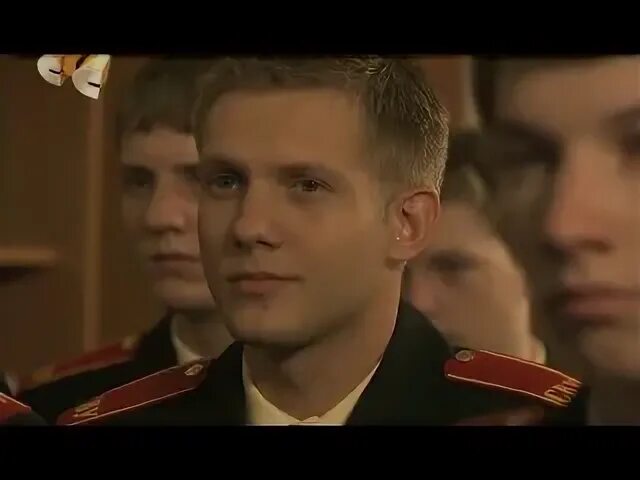 Кадетство сериал 2006. Борис лифанов кадетство. Сергей стёпин сериал кадетство. Сергей стёпин сериал кадетство. Кадетство 2 3.