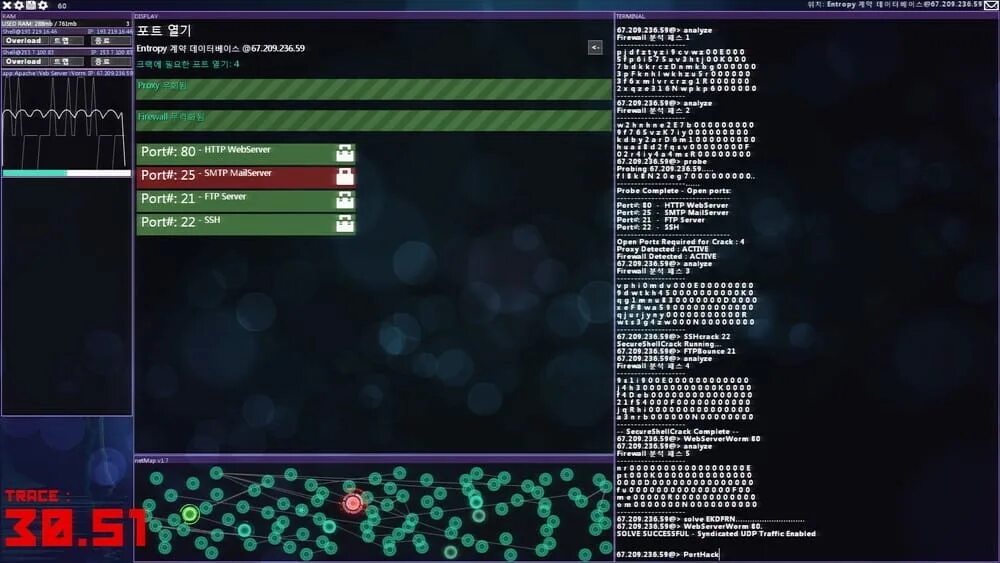 Hack e. Игра хакнет. hacknet ultimate edition. hacknet команды. hacknet ost.