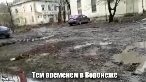 Бомбят воронеж