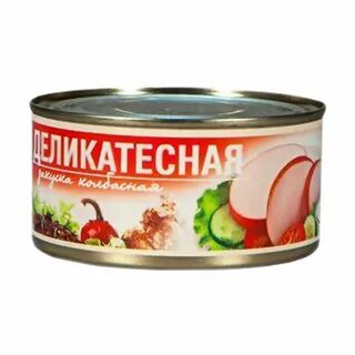Деликатесный