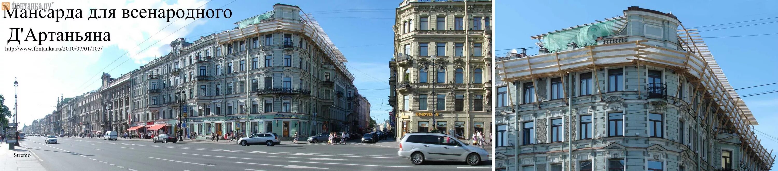 Где живет боярский в петербурге. Дом Михаила Боярского в Санкт-Петербурге на мойке. Мансарда Боярского на Невском. Мансарда Боярского в центре Питера.