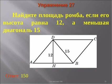 Чему равна половина 1 стороной