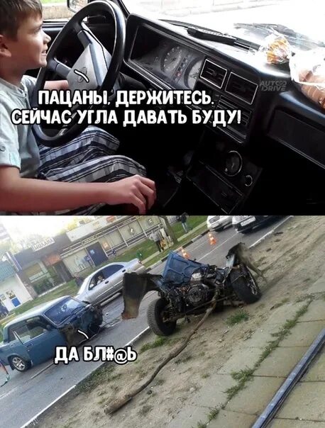 Пап дай машину. Мемы про инфинити. Отец и сын на гелике. Ребенок с папой за рулем. Пап дай машину.