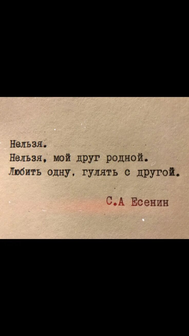 Цитаты про май из книг. Цитаты есенина о любви. грустные фразы из книг. фразы есенина короткие. цитаты есенина короткие.