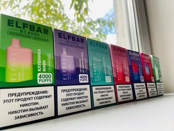 Elf bar bc15000. Elf bar bc4000. elf bar bc 4000 затяжек. elf bar bc 10000. elf bar rechargeable bc 4000.