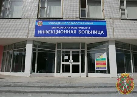 Больница р