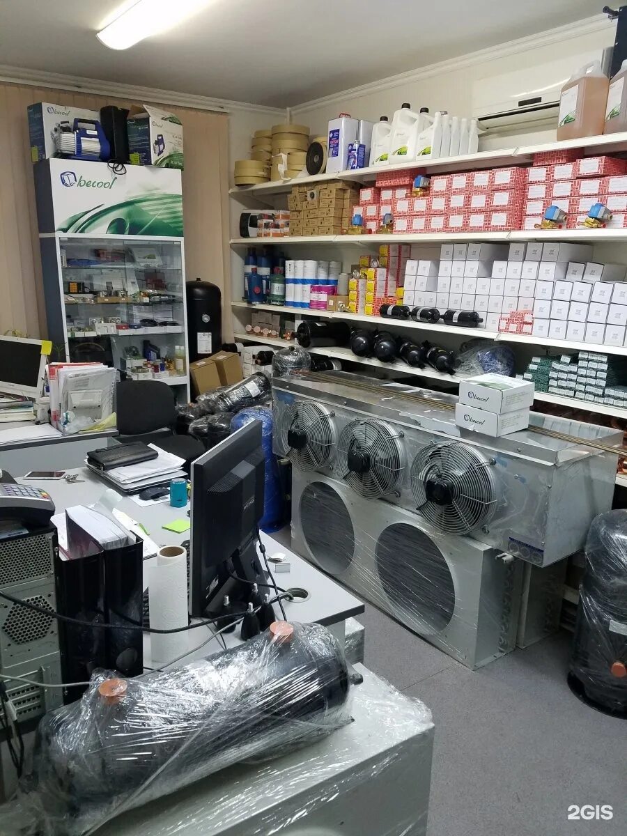 Cold shop