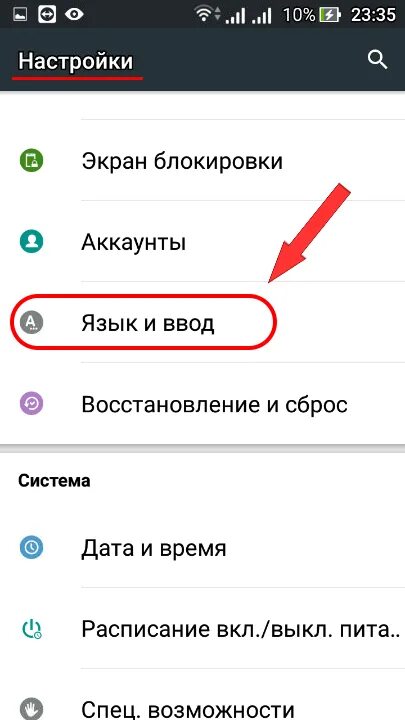 Как подключить т9