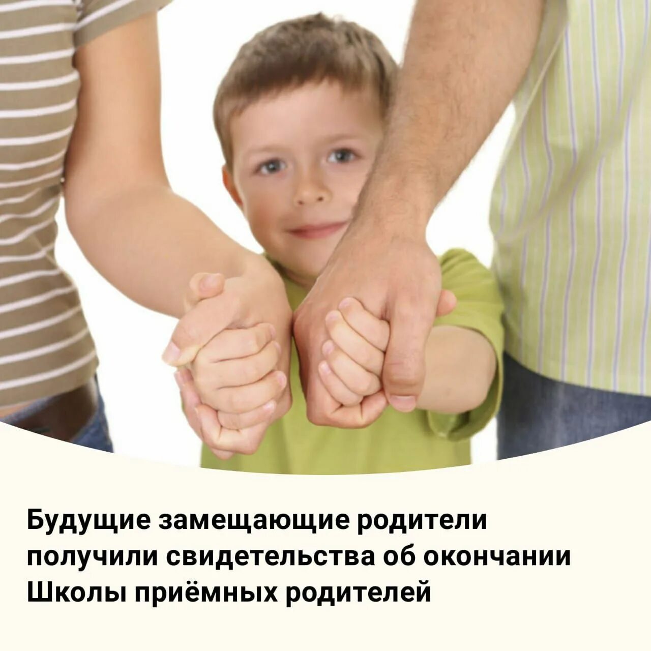 Подражание. Ребенку нужны оба родителя. Ребенок подражает родителям. Поведение ребенка. Дети копируют поведение родителей.