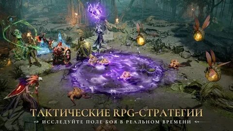 Watcher of realms донат