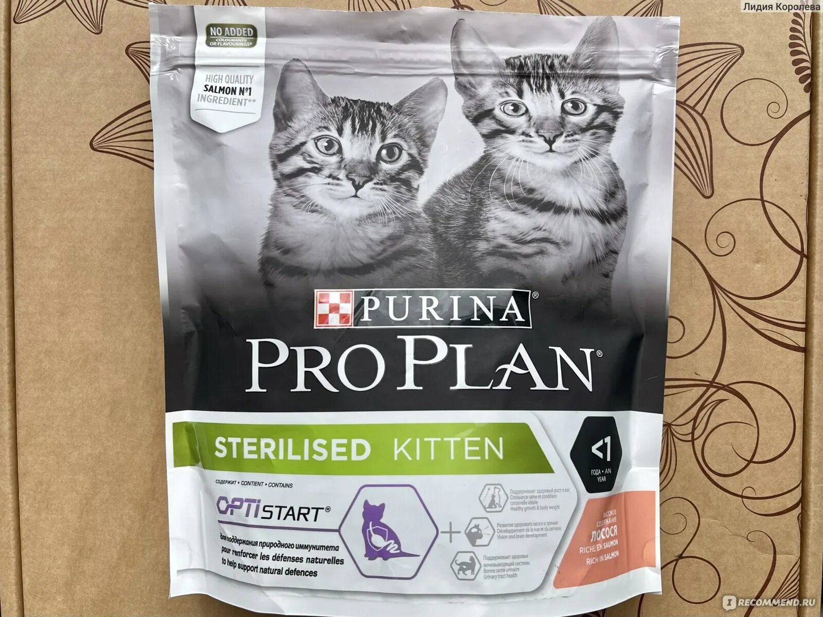 Purina Pro Plan для кошек Sterilised. Purina Pro Plan корм сухой для кошек acti protect Sterilised с индейкой 1.5 кг 3045. Purina Pro Plan Sterilised для кошек лосось. Pro Plan Expert Care Nutrition Sterilised для кошек. Альфа пет для стерилизованных кошек