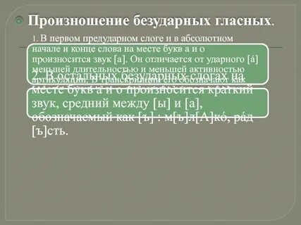 Абсолютное начало