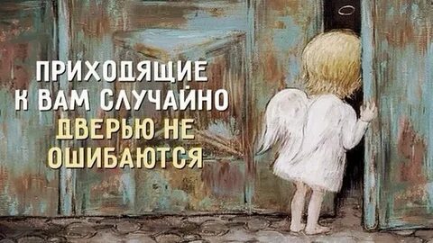 Истории жизни случайные