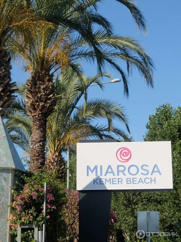 Отель в Турции Miarosa Kemer Beach. Миароса отель Турция Кемер Бич. Мариоса Кемер Бич. Отель Miarosa Kemer Beach 5.