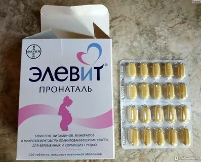 Какие витамины нужны для женщин после 35