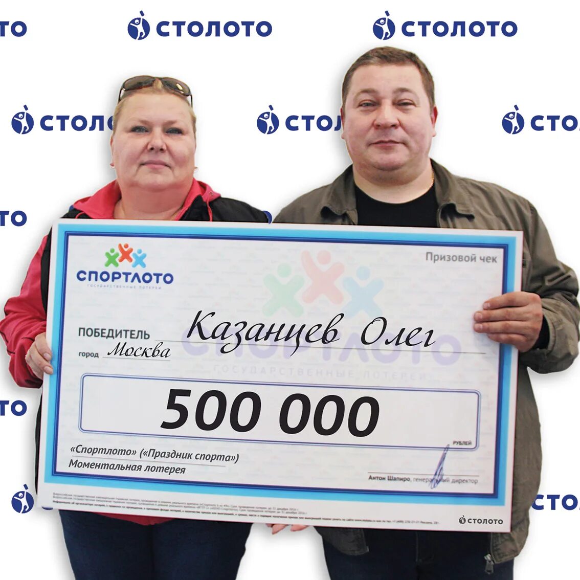 Билет мечталлион. Мечталлион новогодний тираж. Билет мечталионн лотерея. Когда будет программа мечталион. Билет мечталлион.