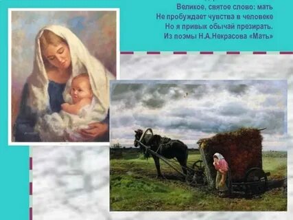 Великое чувство у каждых дверей